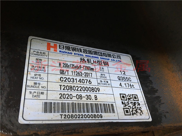 寧波Q355C角鋼